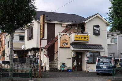 やおき