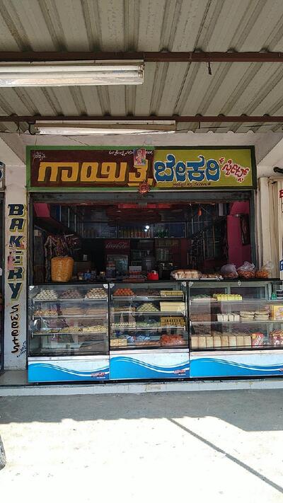 Sri Vishnu Priya Bakery & Sweets
