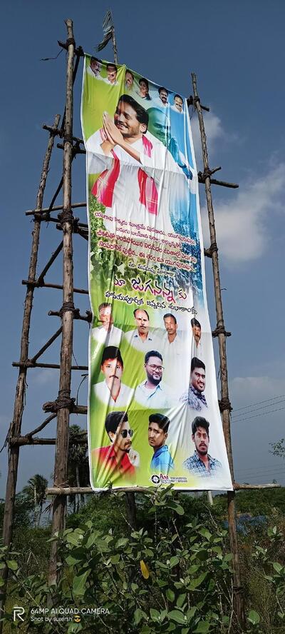 Kumbakonam degree Coffee