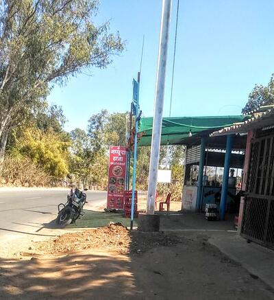 गप्पू भोजनालय