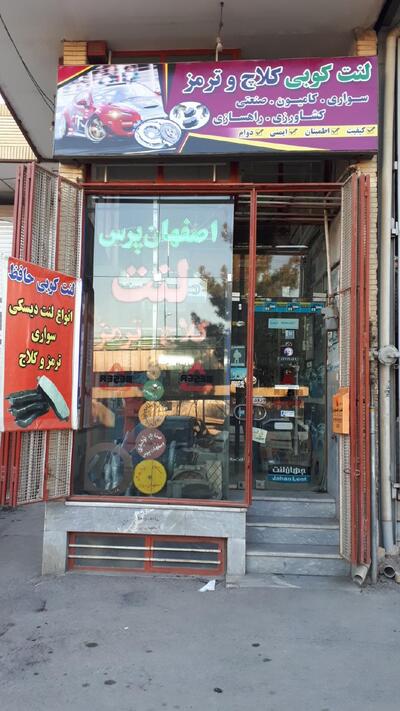 کافه گلاب ترنج