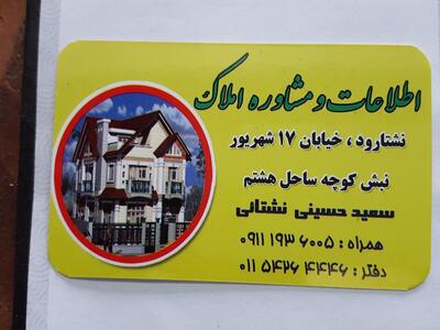 Lavash Bakery