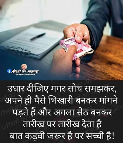 Aarush jan sewa kendra