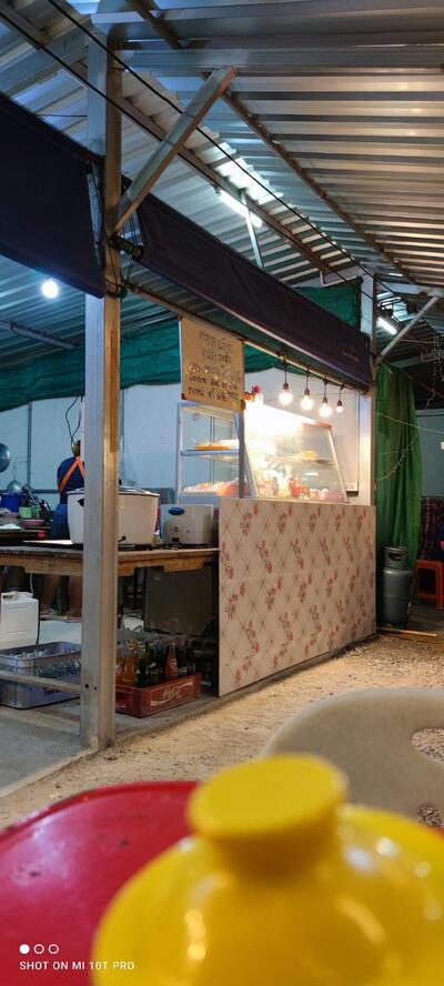 อาหารตามสั่ง