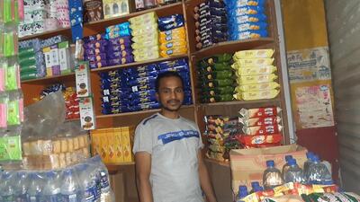 সুমন ভ্যারাইটিস স্টোর