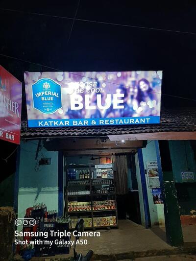 KATKAR BAR AND RESTAURANT