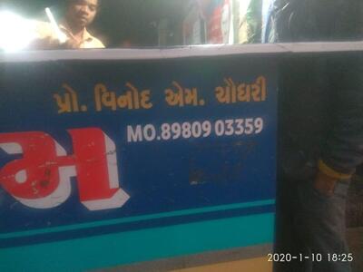 New welcome pav bhaji