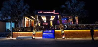 I-SO-BAR