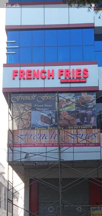 french fries chirawa