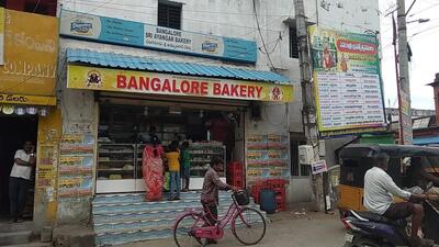 BANGALORE BAKERY