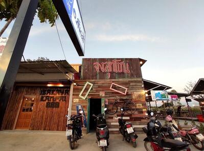 ร้านเหล้านครสวรรค์ อ.สังกะสี Bar