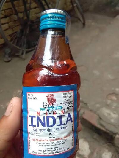 ठेका देशी विदेशी शराब