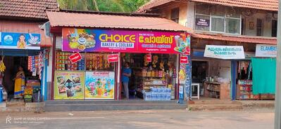 Choice Bakery and Coolbar