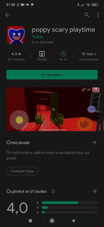 Каравай
