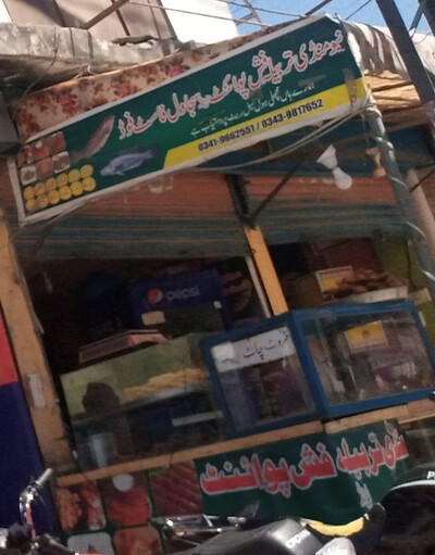 New Mandi Tarbela Fish Point and Sajawal Fast Food