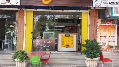 فست فود فلاچیلی