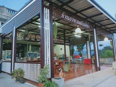 ร้านอาหารครัวเจ๊น้ำ