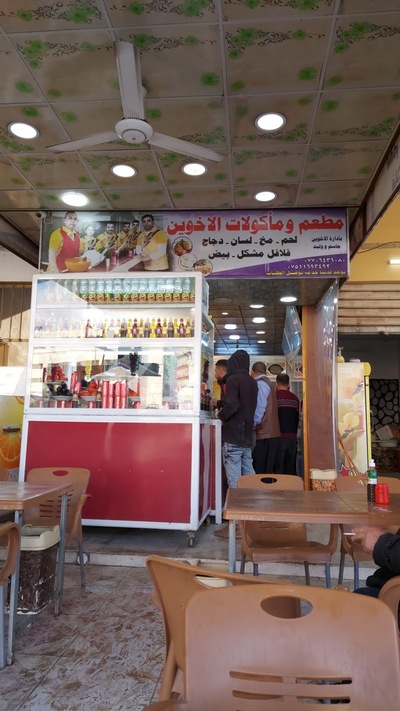 مطعم وماكولات ابو شوارب