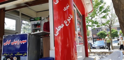 سیب زمینی تنوری با دوغ محلی بانه