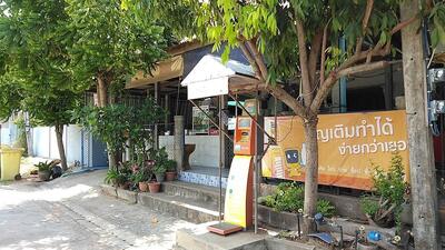 ร้านคุณชนะ