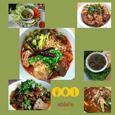 ครัวน้องสโนว์