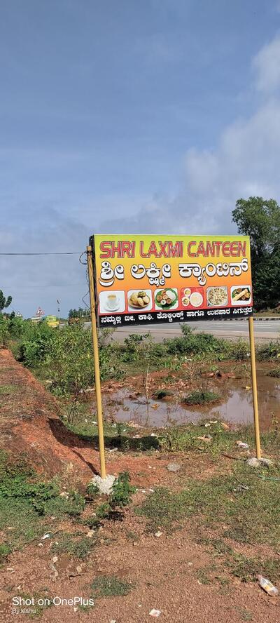 Shri Lakshmi Canteen
