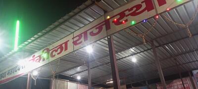 Rangila rajasthani dhaba