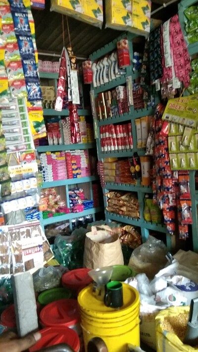 শাকিল স্টোর অ্যান্ড কফি হাউজ