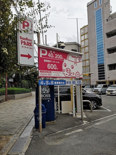 セカンドボックス
