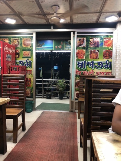 Amirabad Hotel & Restaurant