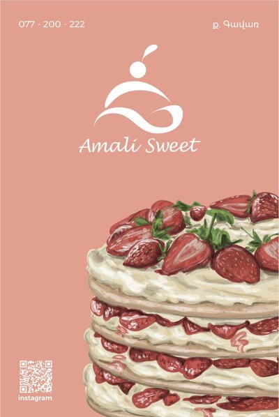 Amali Sweet