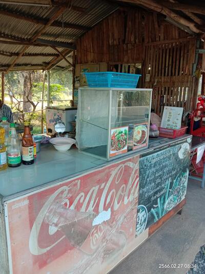 ร้าน ม๋วย อาหารตามสั่ง