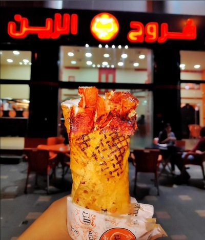 Alzein restaurant
