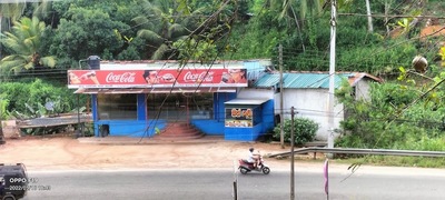Athu Sewena - අතූසෙවන