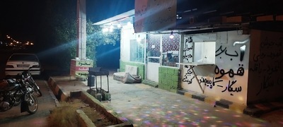 دکه پابلو اسکوبار