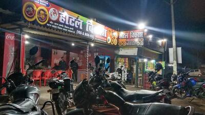 Hotel Vikash