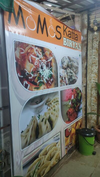 Momos katta biryani