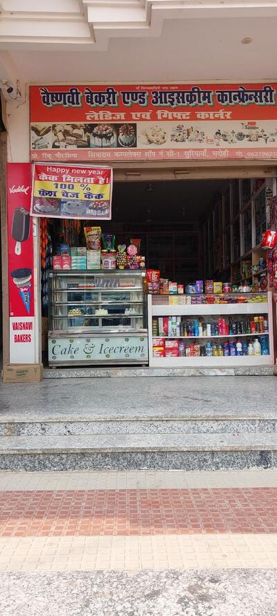 Vaishnavi Bakery Ice Cream General Store