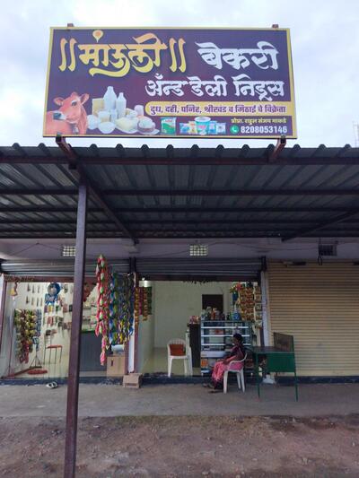 Mauli Bakery & Nasta Point
