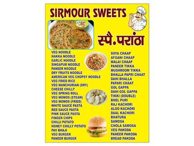 SIRMOUR SWEETS