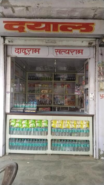 Dayal restaurant (kumawat hotel)