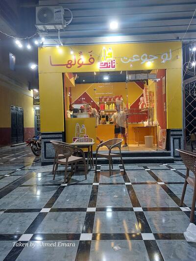 فل تانك - Full Tank