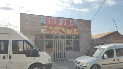 Bakery