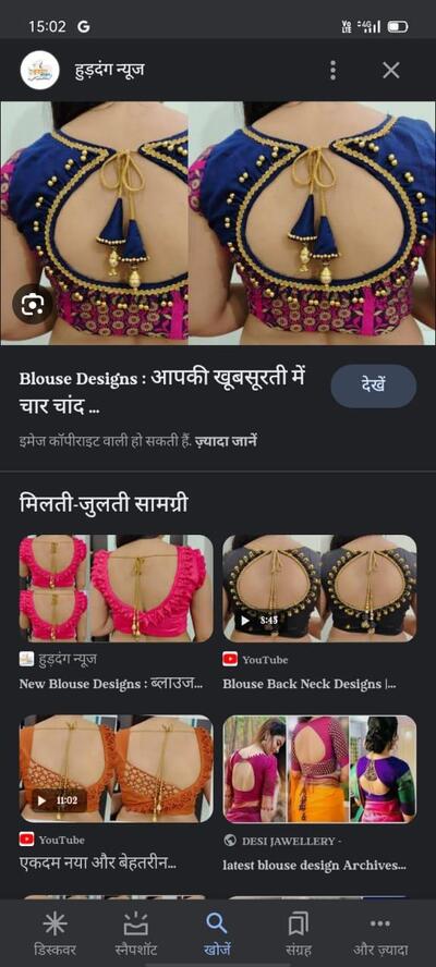 Pehu Ladies And Jantes Talers