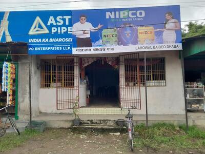 Lahowal Baideo Dhaba