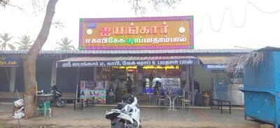 Sree Iyengar bakery