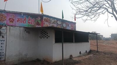 Kamala rajasthan daba Barmer jodhpur