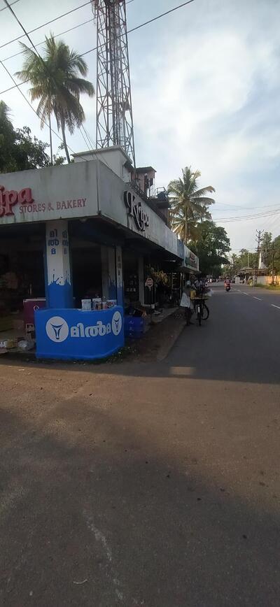 Kripa Bakery And Stores ( Biju's )