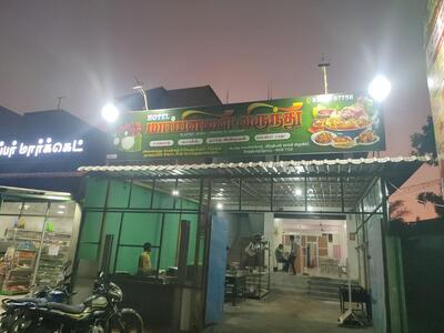 Hotel Mappillai Virundhu