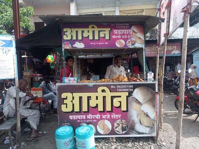 आमिन वड़ा-पाव मीरची सेंन्टर जांब बि के